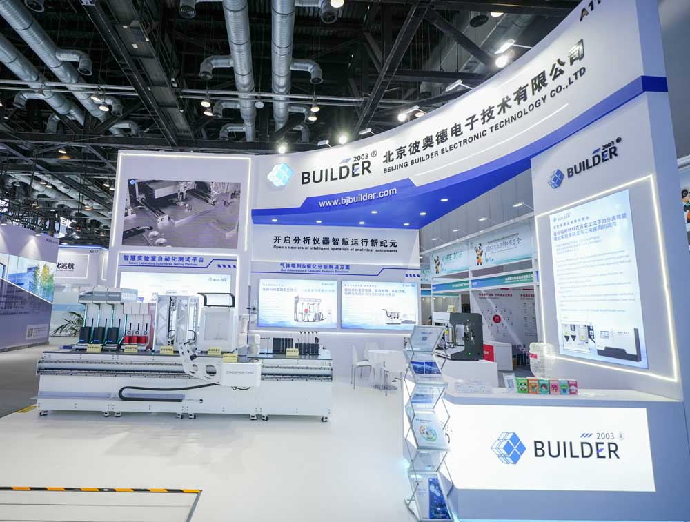 智慧实验室供应商怎么选？三大核心评估标准揭秘