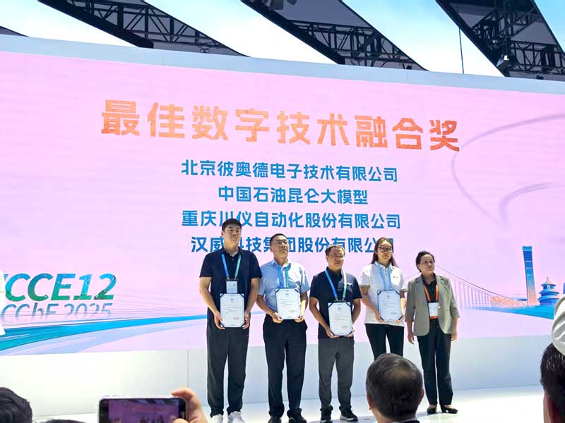 智慧实验室：告别人工经验，数据智能如何重塑实验？