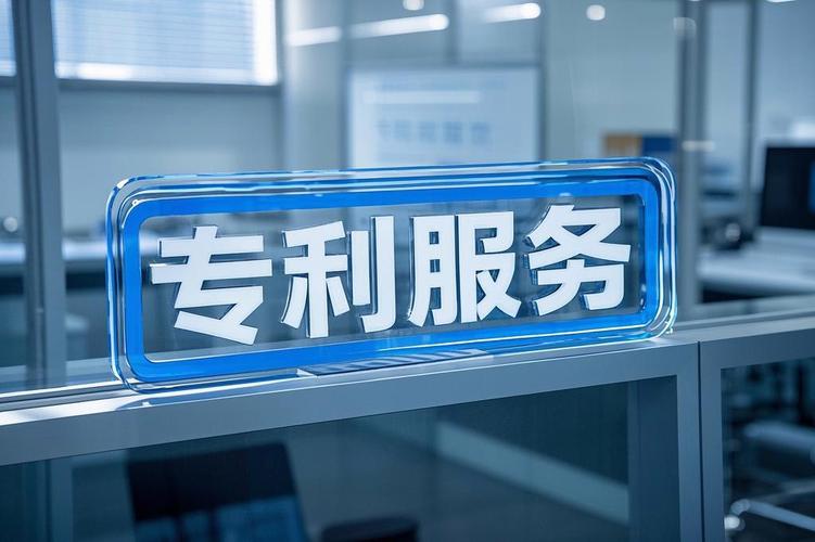 发明专利申请批发哪家强？三大关键指标深度评测